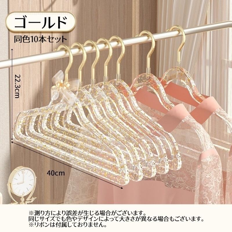 収納ハンガー 同色10本セット 衣類ハンガー 滑り止め 型崩れ防止 衣類