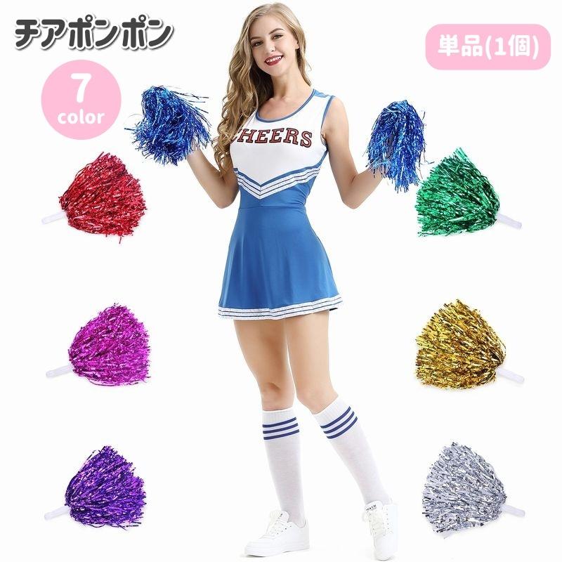 チアリーディング・チアダンス ポンポン（白）【5つまとめ買い】 チア