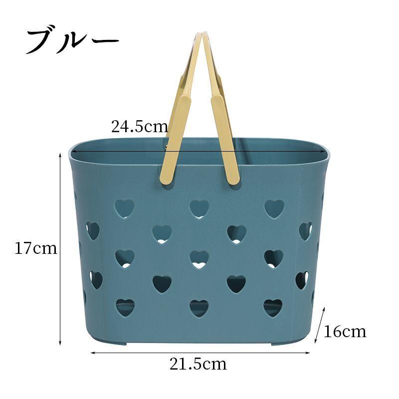 plusnao（プラスナオ） お風呂バスケット カゴ かご ハート 収納 お
