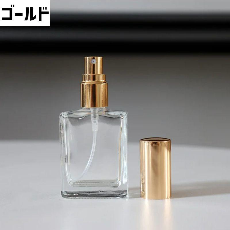 アトマイザー スプレーボトル 15ml 香水 詰め替え容器 ガラス製