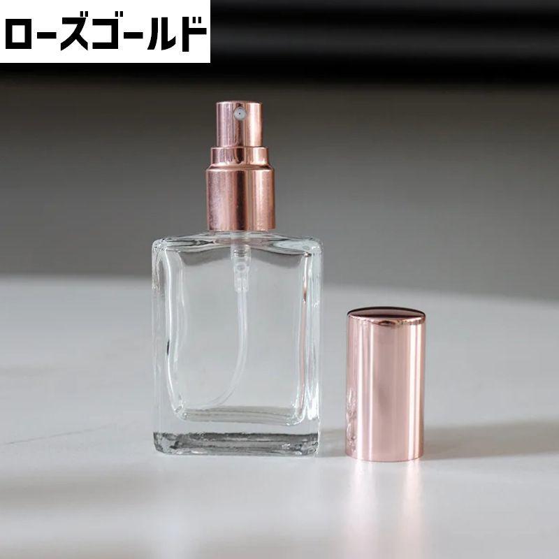 アトマイザー スプレーボトル 15ml 香水 詰め替え容器 ガラス製