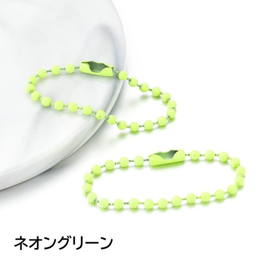 ボールチェーン 100本セット 10cm キーチェーン コネクタ付き