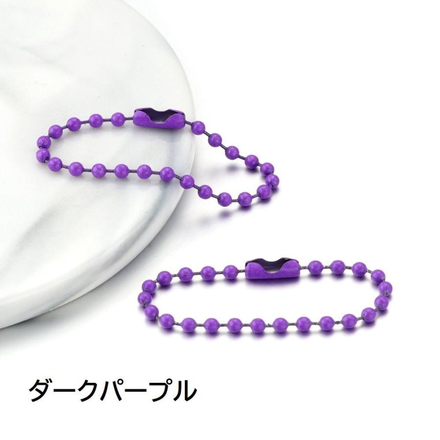 ボールチェーン 100本セット 10cm キーチェーン コネクタ付き