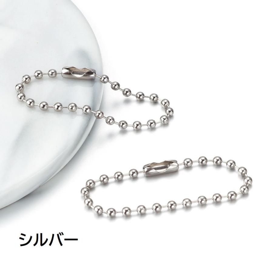 ボールチェーン 100本セット 10cm キーチェーン コネクタ付き