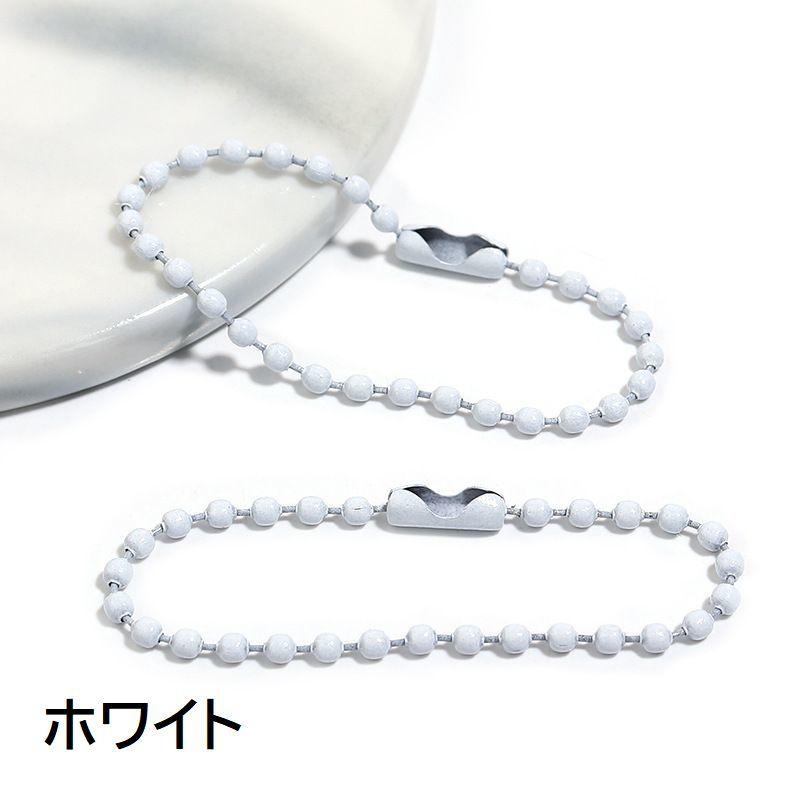 ボールチェーン 100本セット 10cm キーチェーン コネクタ付き