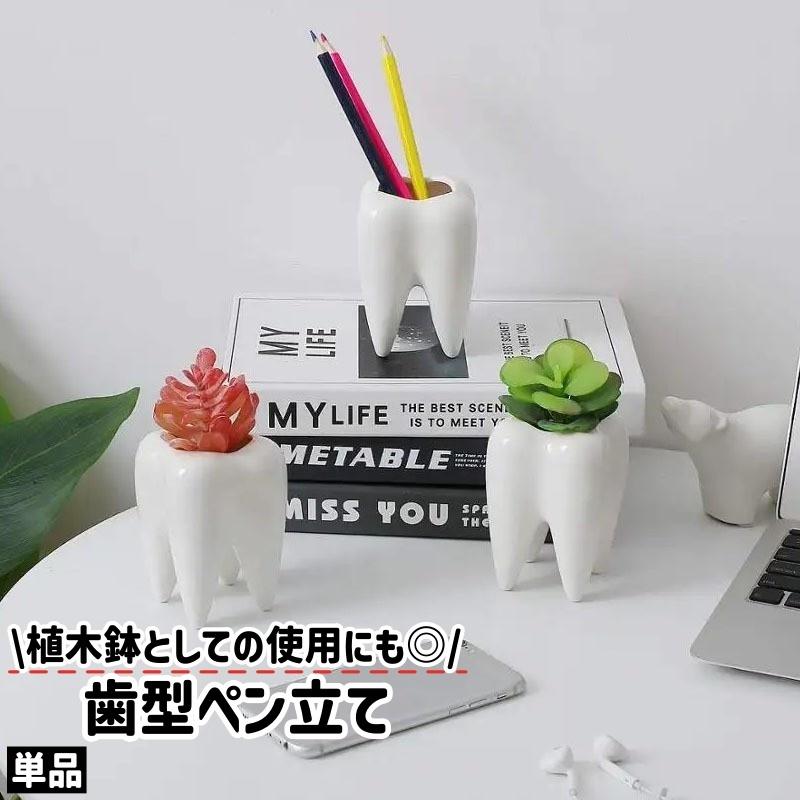ペン立て 単品 鉛筆立て ペンスタンド 鉛筆スタンド ペン入れ 鉛筆入れ