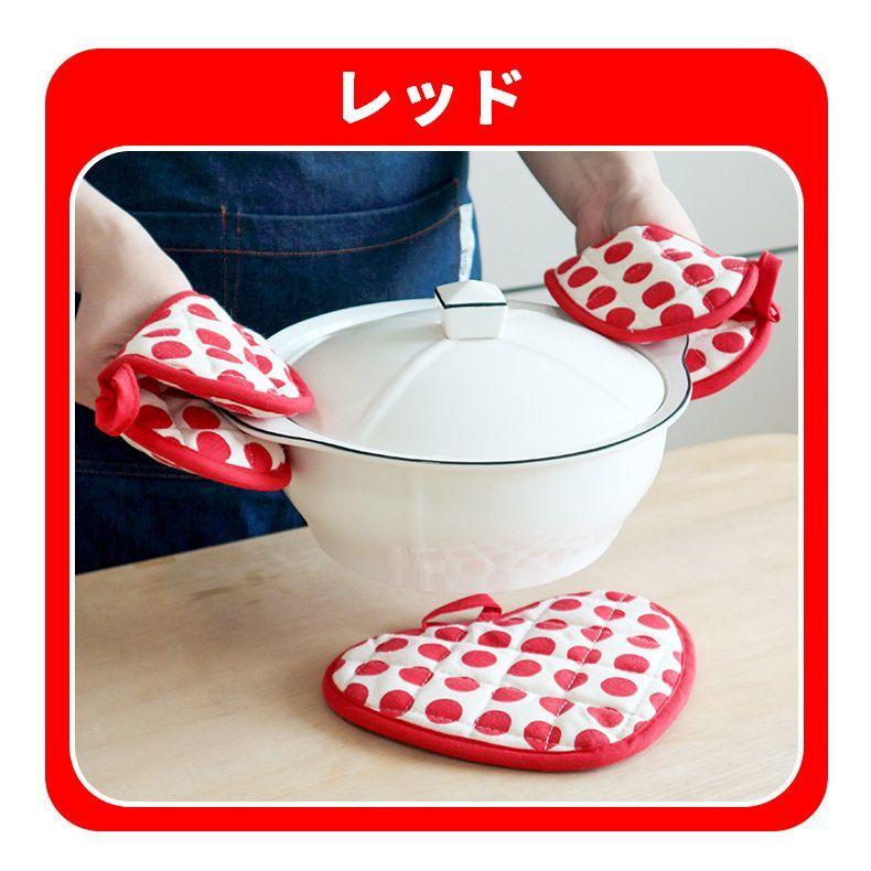 鍋つかみ 鍋掴み 鍋敷き 単品 1枚 マット ミトン ハート型 キッチン