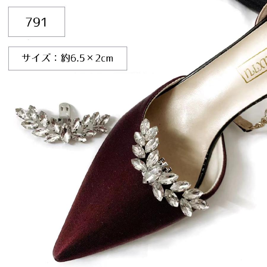 シューズクリップ シューパーツ 単品 片足用 靴用アクセサリー
