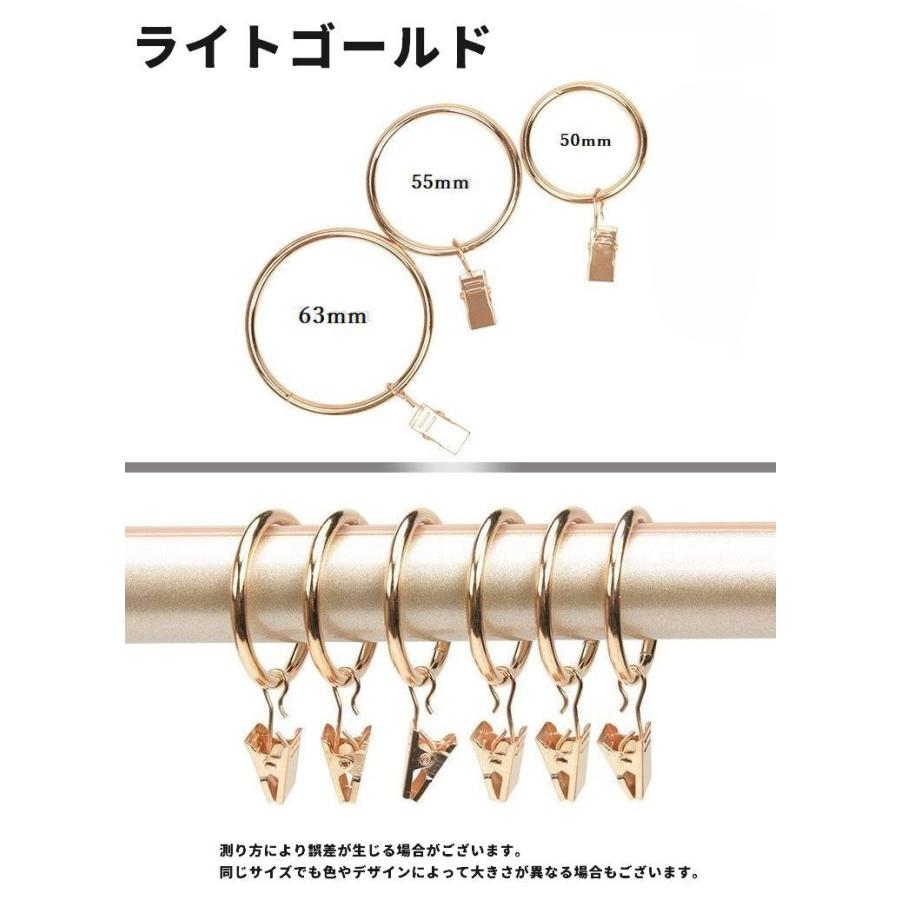 plusnao（プラスナオ） カーテンリング スライドリング リングランナー