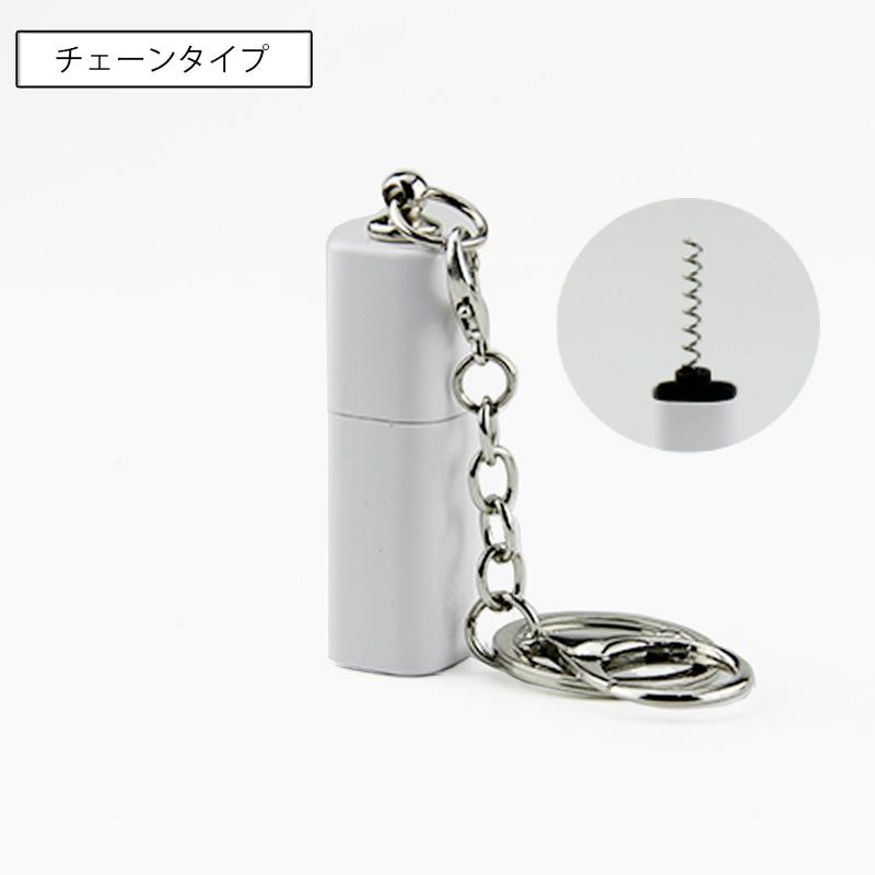 ヒートスティックピッカー IQOS アイコス スティック 取出し 中折れ