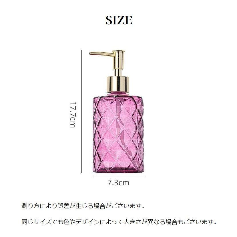 ソープディスペンサー ソープボトル 330ml 詰め替え 容器 プッシュ式