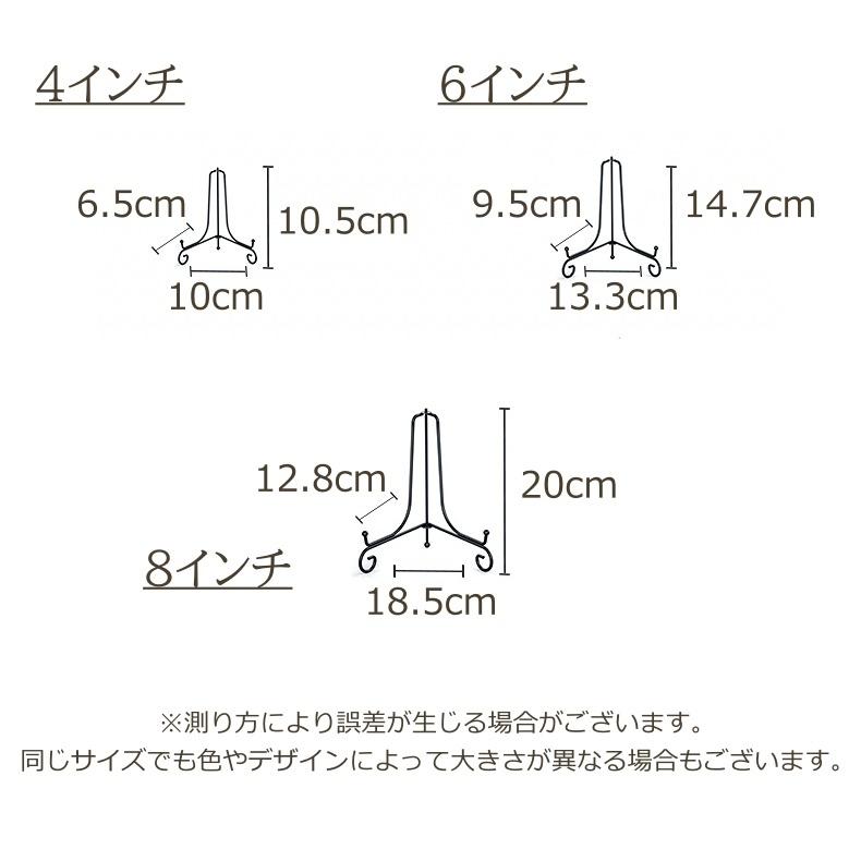 フォトスタンド アイアンイーゼル アイアン 三脚 写真立て カード