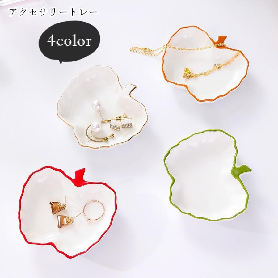アクセサリートレー アクセサリートレイ 小物入れ 卓上収納 整理用品