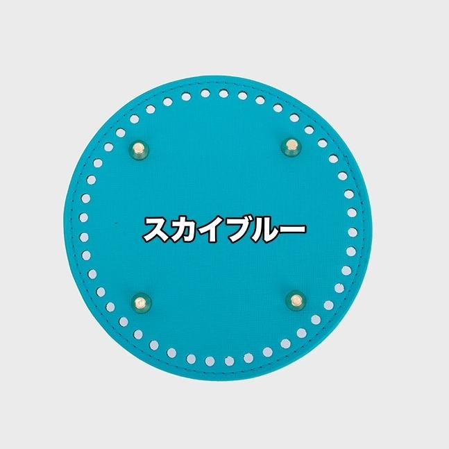 バッグ用底板 バッグ底板 バッグボトム レザー調 フェイクレザー 底 底