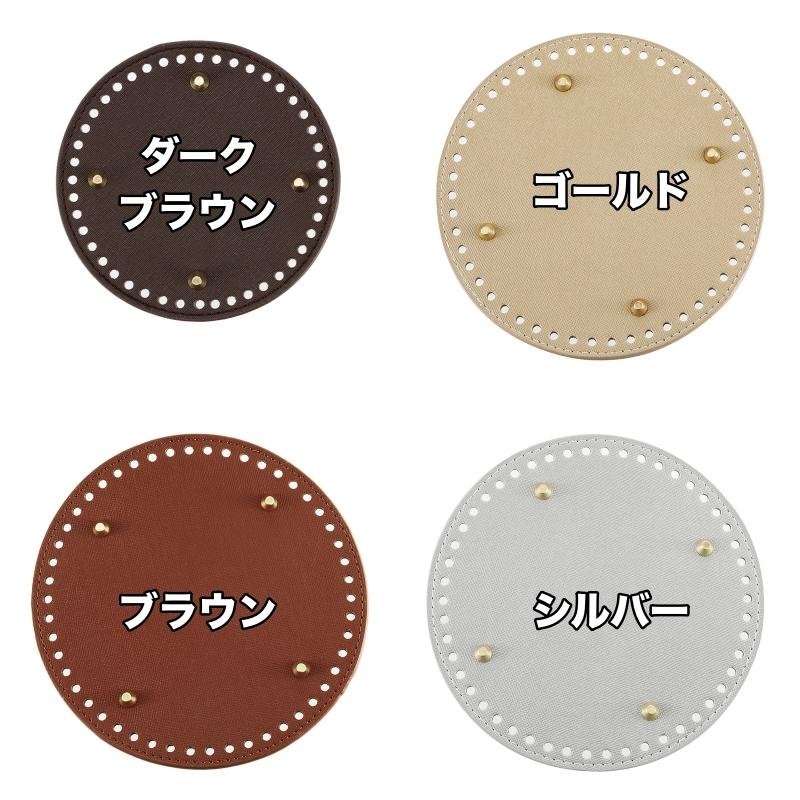 バッグ用底板 バッグ底板 バッグボトム レザー調 フェイクレザー 底 底