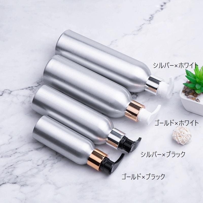 詰め替え容器 乳液ボトル 化粧水ボトル ソープボトル シャンプーボトル