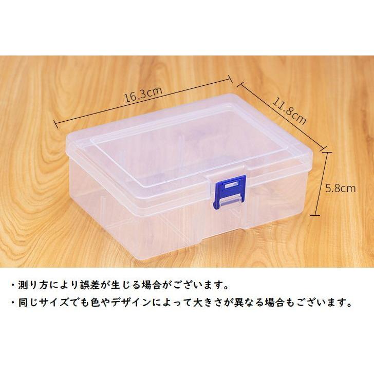 収納ケース 収納ボックス クリアケース 小物入れ パーツケース