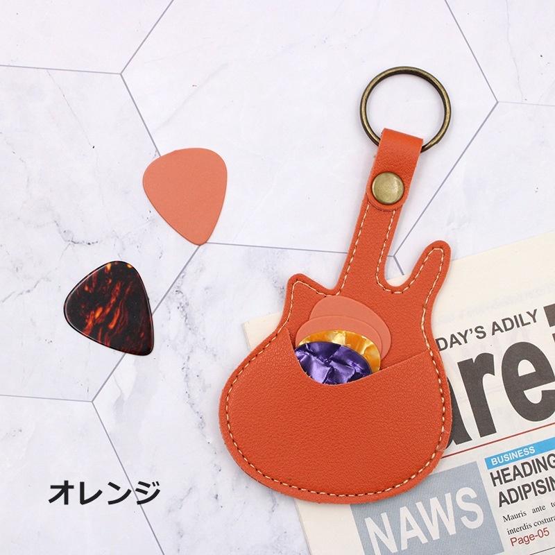 ピックホルダー ギターピックケース キーホルダー ギター用