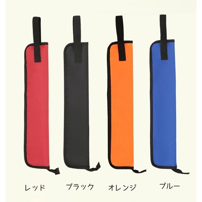 スティックバッグ スティックケース ドラムスティックバッグ