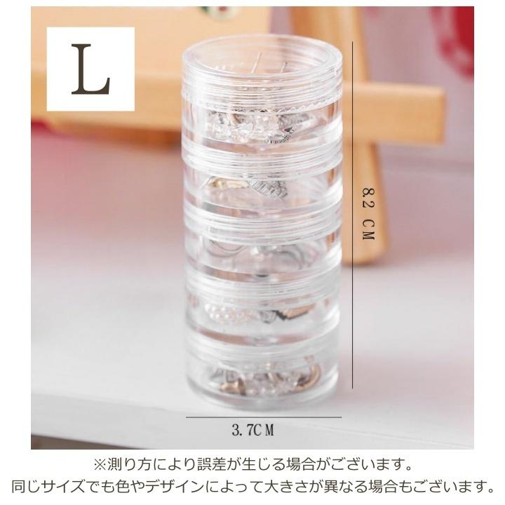 積み重ね収納ケース ネイルパーツ収納ケース 5連 5段 5列 プラスチック