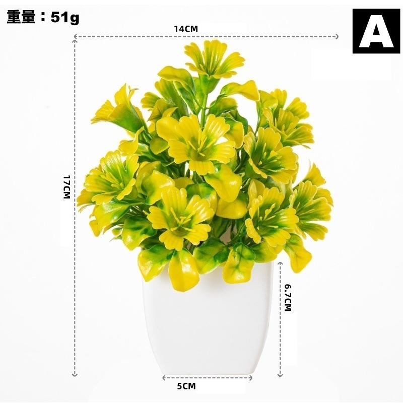 【061907】植木造花　高さ123cm　植木鉢直径：31cm【引取限定】 造花 アートフラワー フェイクグリーン 人工観葉植物 緑 鉢植え 植木鉢