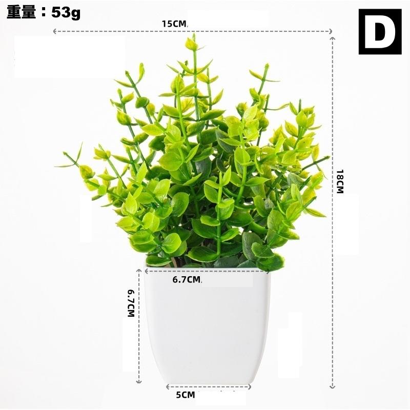 造花 アートフラワー フェイクグリーン 人工観葉植物 緑 鉢植え 植木鉢