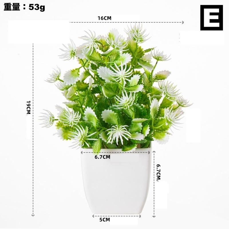 造花 アートフラワー フェイクグリーン 人工観葉植物 緑 鉢植え 植木鉢