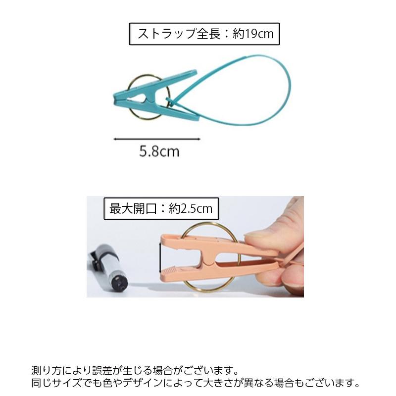 plusnao（プラスナオ） 洗濯バサミ 洗濯ばさみ 12個セット ピンチ
