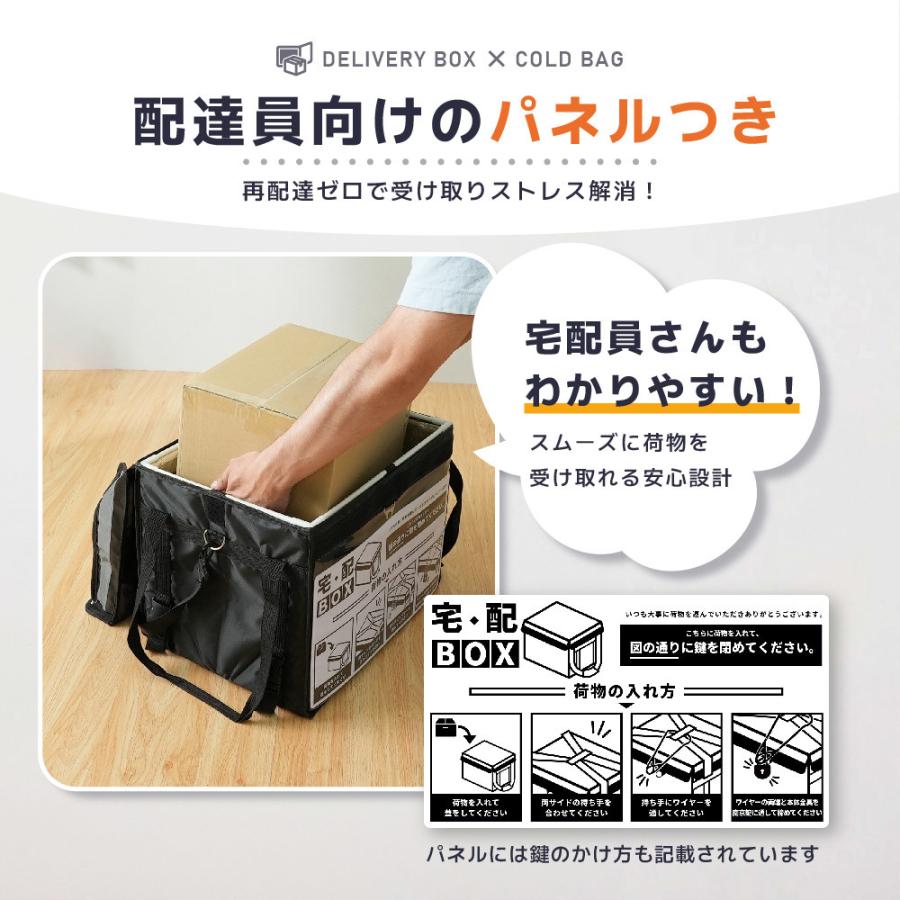 宅配ボックス クーラーボックス デリバリー 兼用 3つの用途で使える