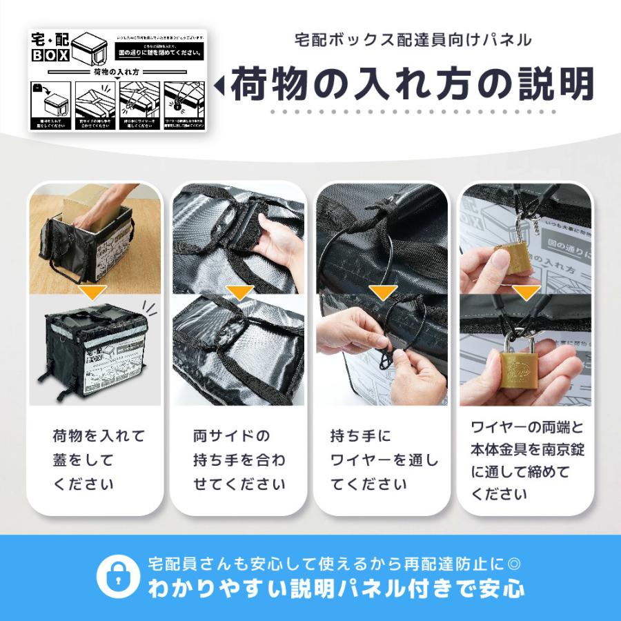 宅配ボックス クーラーボックス デリバリー 兼用 3つの用途で使える