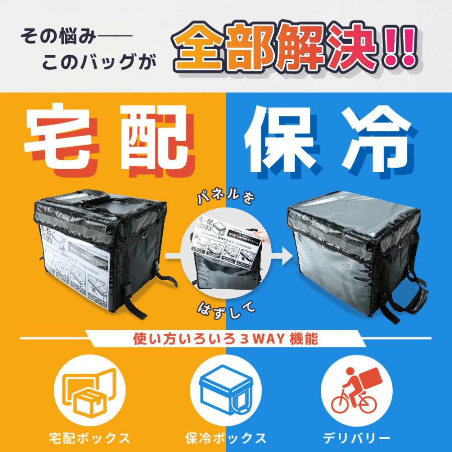宅配ボックス クーラーボックス デリバリー 兼用 3つの用途で使える 