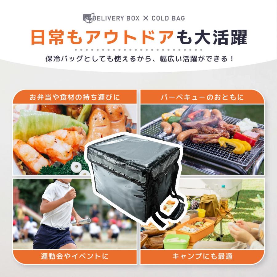 宅配ボックス クーラーボックス デリバリー 兼用 3つの用途で使える 