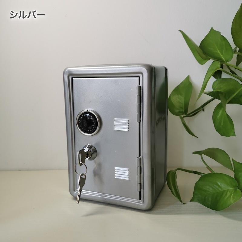 貯金箱 ミニ金庫 金属製 自立 お金箱 ミニサイズ キー付き 鍵付き 車用