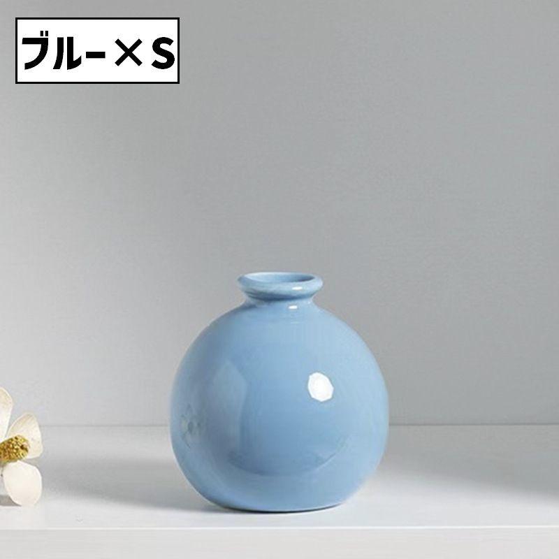 花瓶 花器 フラワーベース 陶器 置物 丸型 ラウンド サークル