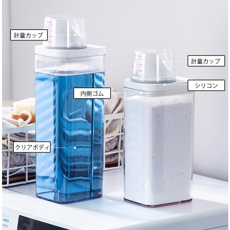 アシュラン4本＆クリーナー用計量ボトル ランドリーボトル 詰め替えボトル 1500ml 1900ml 詰め替え容器 洗濯