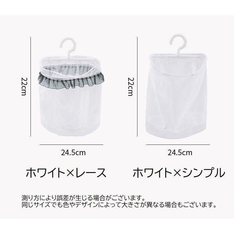 plusnao（プラスナオ） ランドリーバスケット 吊り下げ収納 収納ネット