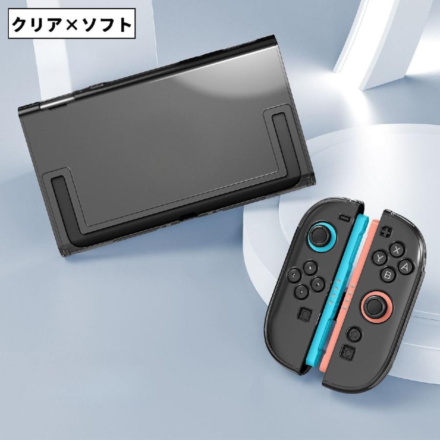 Nintendo Switch2用 保護カバー 専用カバー Joy-Conカバー ハード