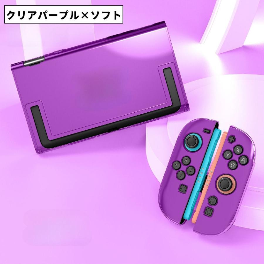 Nintendo Switch2用 保護カバー 専用カバー Joy-Conカバー ハード