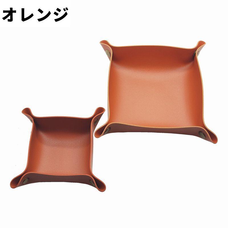 小物トレイ インテリアトレイ アクセサリートレイ 単品 1個 トレー