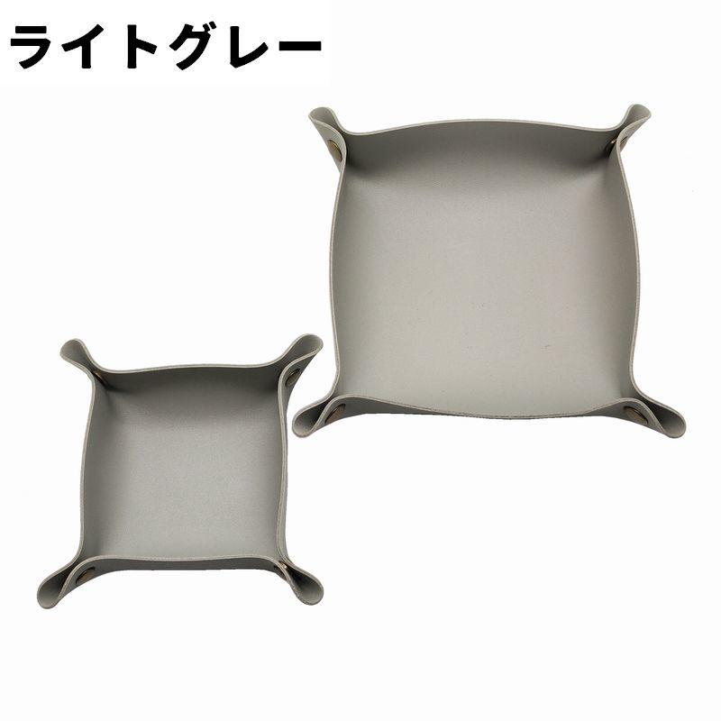 小物トレイ インテリアトレイ アクセサリートレイ 単品 1個 トレー