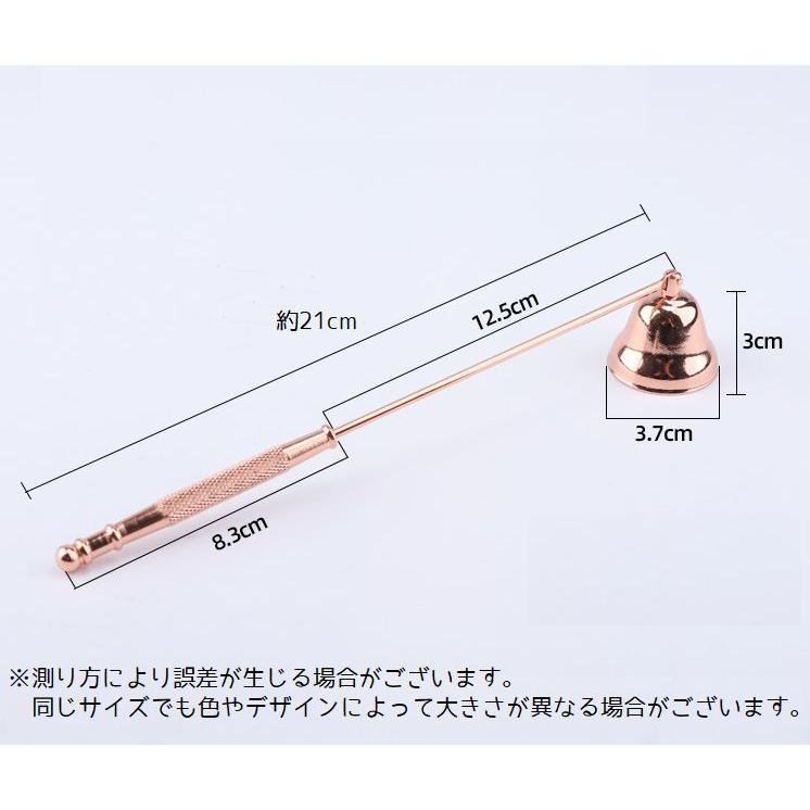 ローソク消し キャンドルスナッファー ろうそく火消し 蝋燭火消し 消火