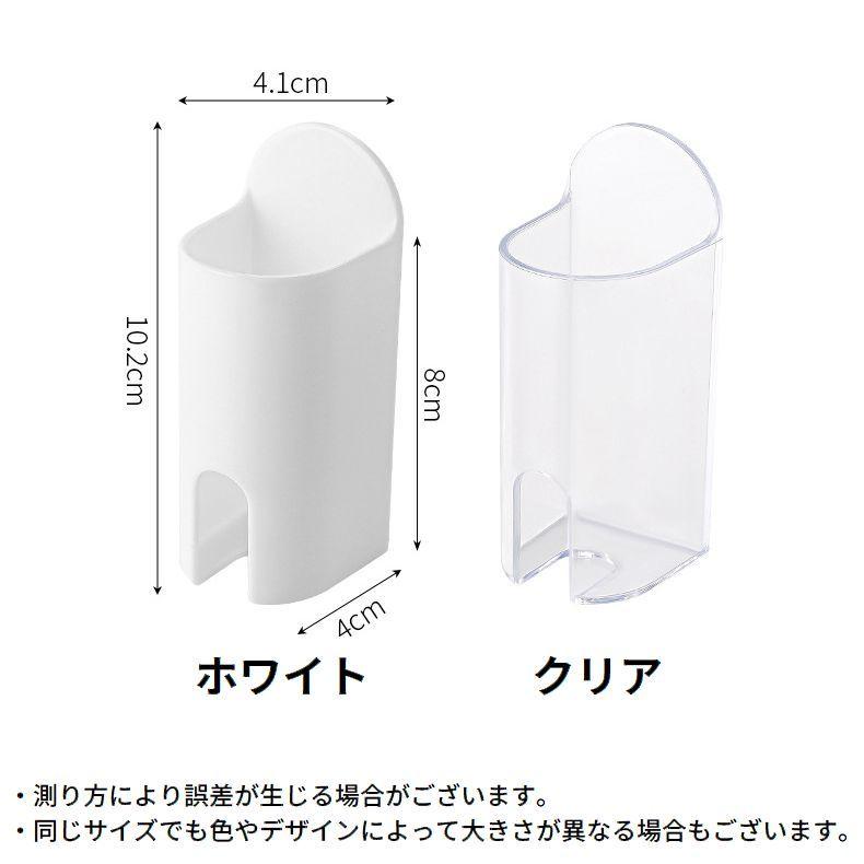 電動歯ブラシホルダー 歯ブラシスタンド 歯ブラシ立て 壁掛け 粘着式