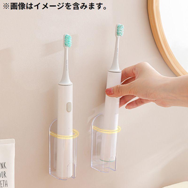 電動歯ブラシホルダー 歯ブラシスタンド 歯ブラシ立て 壁掛け 粘着式