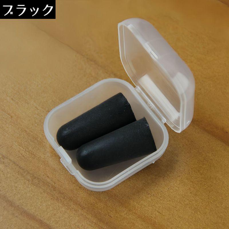 plusnao（プラスナオ） 耳栓 みみせん スポンジ耳栓 収納ケース付き