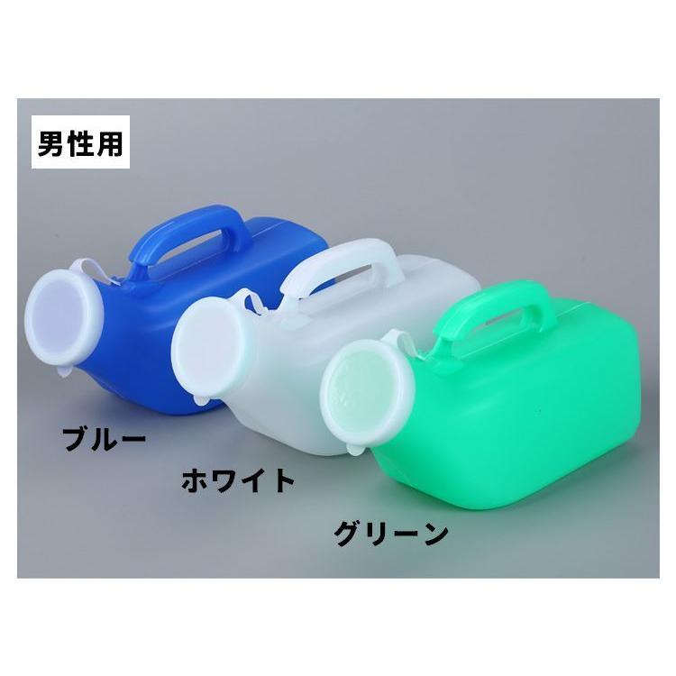 plusnao（プラスナオ） 集尿器 尿瓶 しびん 尿器 持ち手付き 男性 女性