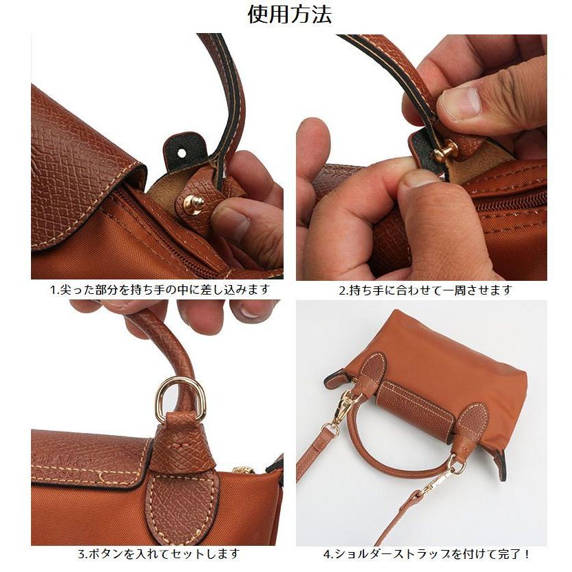 ショルダーベルトホルダー バッグ用 2個セット ストラップ用バックル