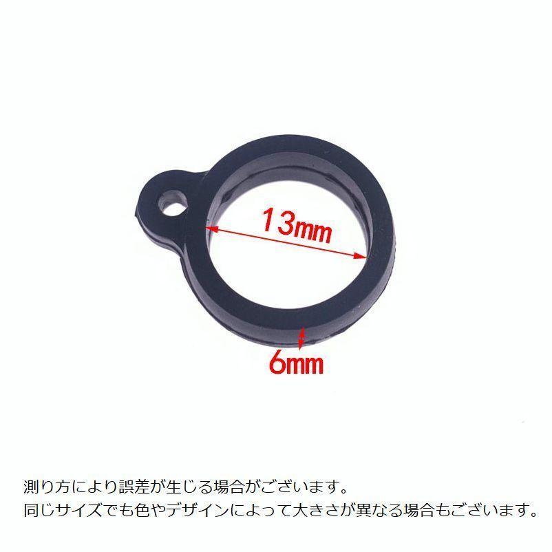 アンブレラマーカー 傘マーカー 同色10個セット 目印 DIY ハンドメイド