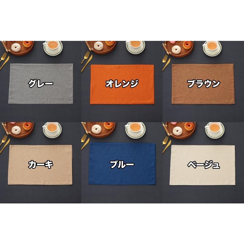 plusnao（プラスナオ） ランチョンマット 2枚セット ランチマット