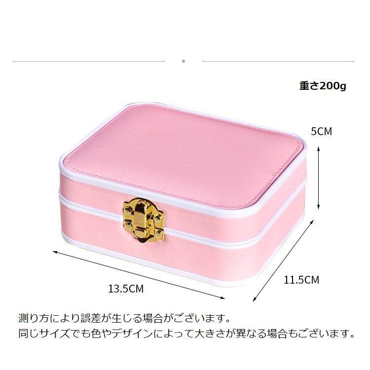 アクセサリーケース ジュエリーケース アクセサリーボックス