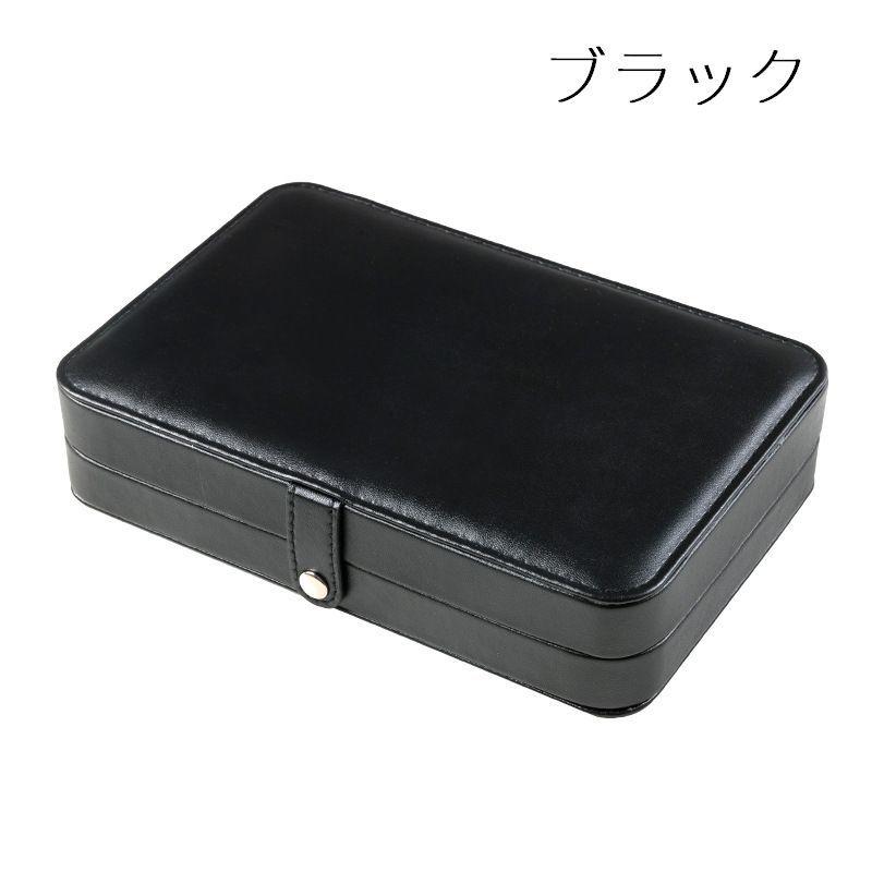 アクセサリーケース ジュエリーボックス 仕切り付き 蓋付き スナップ